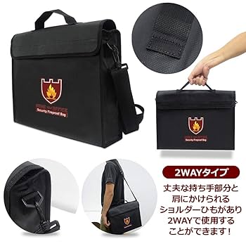 Amazon | 耐火バッグ セーフティーバッグ 耐火袋 二重防火 防水